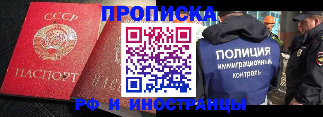 регистрация для школы в Брянске